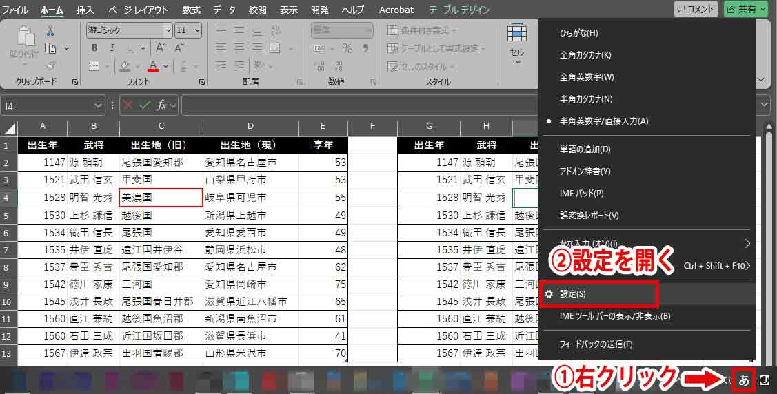 Shift+スペース_img4