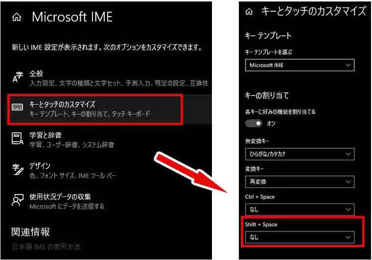 Shift+スペース_img5