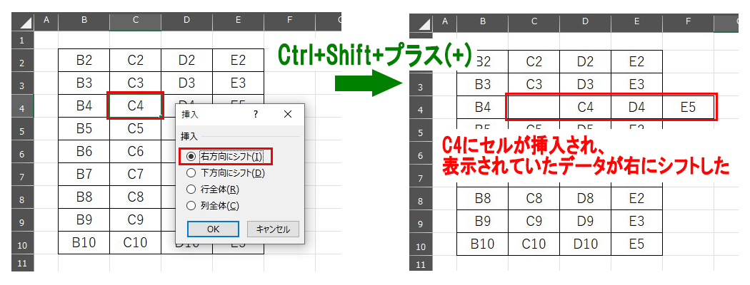 Ctrl+Shift+プラス(+)_img1