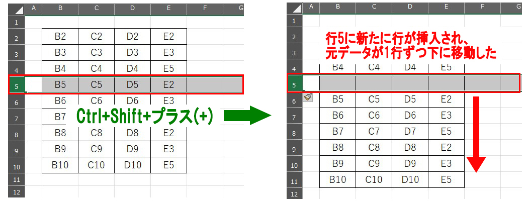 Ctrl+Shift+プラス(+)_img2
