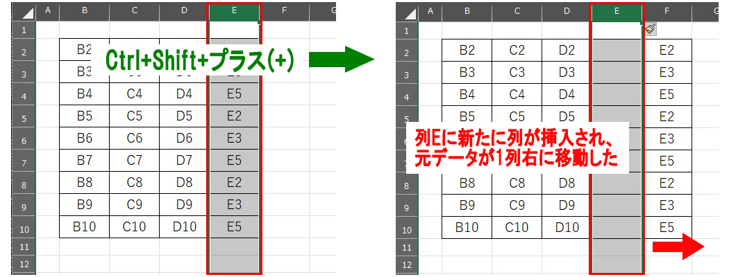Ctrl+Shift+プラス(+)_img3